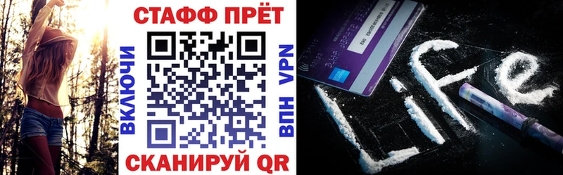 Все наркотики Ставрополь Альфа ПВП  Мефедрон 