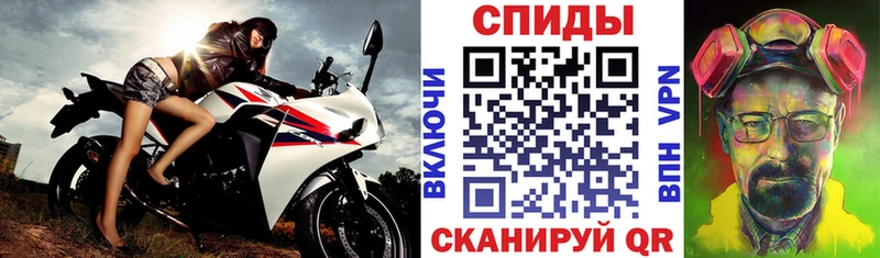 Амфетамин Premium  Ставрополь 