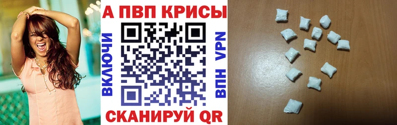 сайты даркнета официальный сайт МЕГА вход Ставрополь APVP Соль