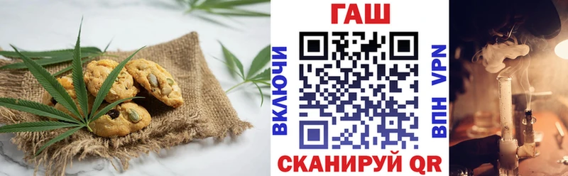 МЕГА маркетплейс  Ставрополь  Еда ТГК конопля 