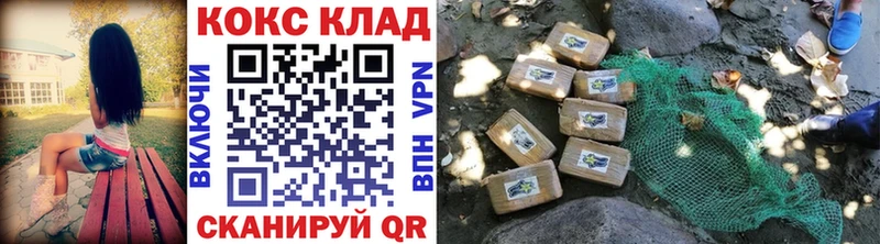 COCAIN 98%  мега зеркало  Ставрополь  где купить наркоту 