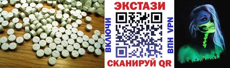купить наркотик  Ставрополь  Ecstasy 280мг 