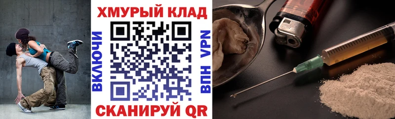 blacksprut как зайти  Ставрополь  Героин афганец  закладки 