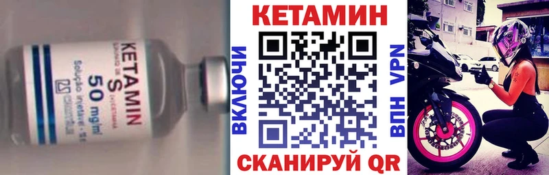 купить Ставрополь КЕТАМИН ketamine
