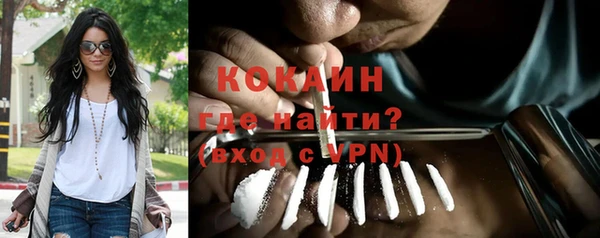 марки nbome Медногорск