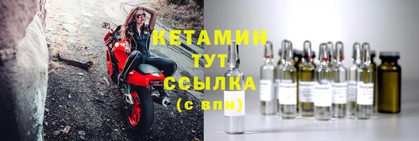 тгк Медвежьегорск