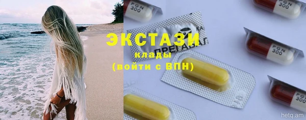 шишки Мегион