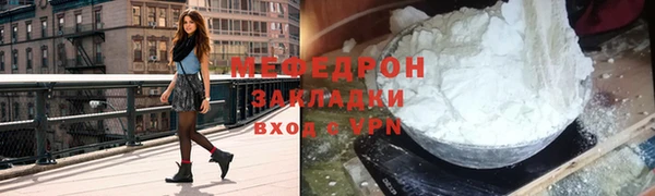 тгк Медвежьегорск