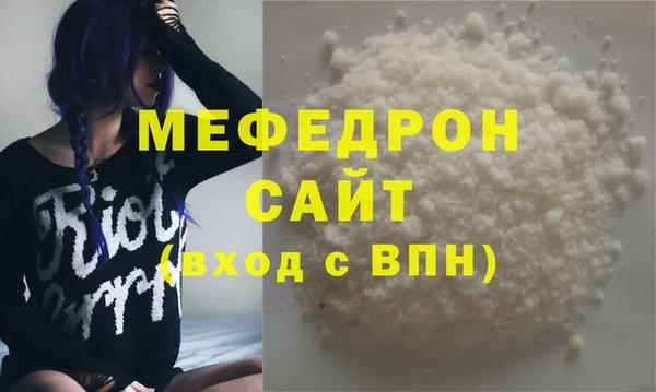 тгк Медвежьегорск