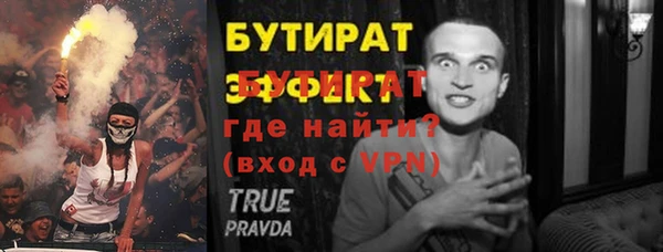 шишки Мегион