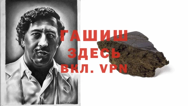 марки nbome Медногорск