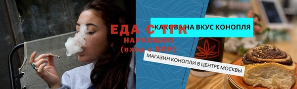 тгк Медвежьегорск