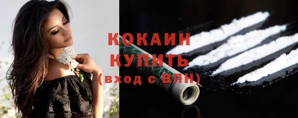 марки nbome Медногорск
