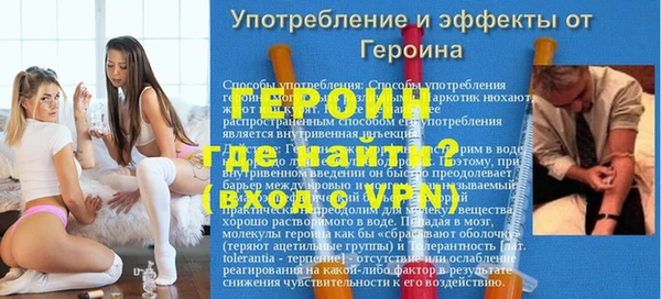 тгк Медвежьегорск