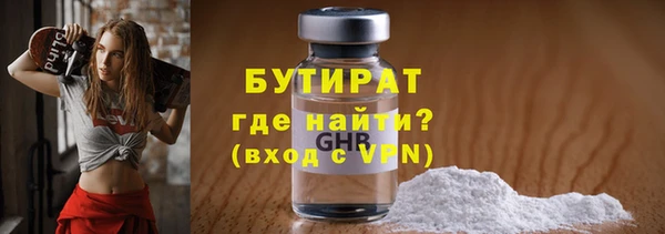 шишки Мегион