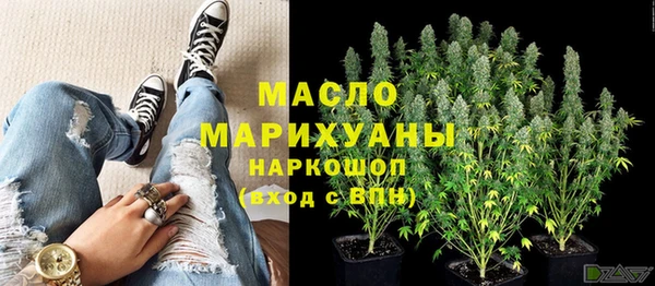 марки nbome Медногорск