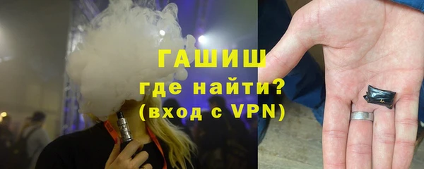 шишки Мегион