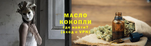 тгк Медвежьегорск
