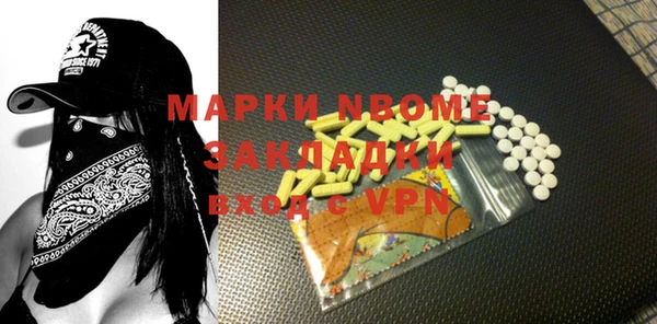 шишки Мегион