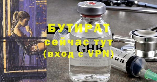 марки nbome Медногорск