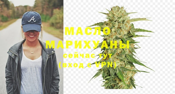 марки nbome Медногорск