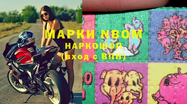 марки nbome Медногорск