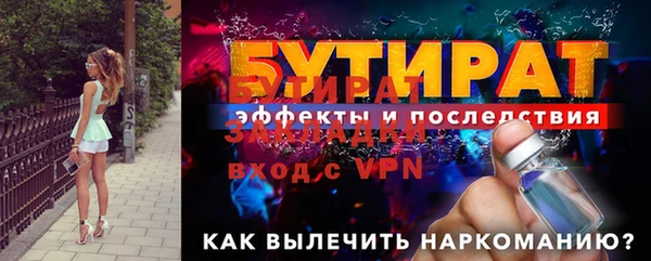 марки nbome Медногорск