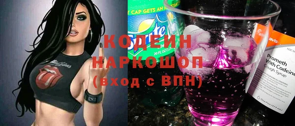 марки nbome Медногорск