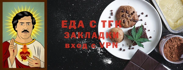 тгк Медвежьегорск