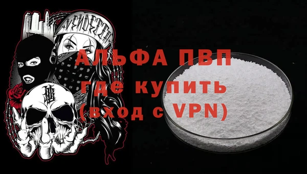 тгк Медвежьегорск