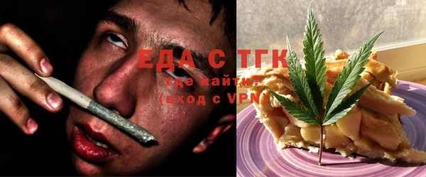 тгк Медвежьегорск