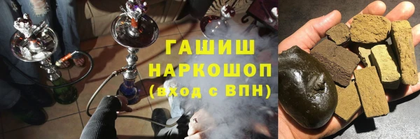 шишки Мегион