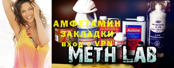 марки nbome Медногорск