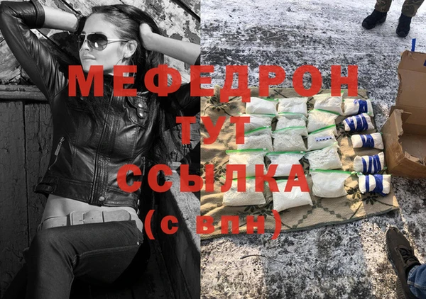марки nbome Медногорск