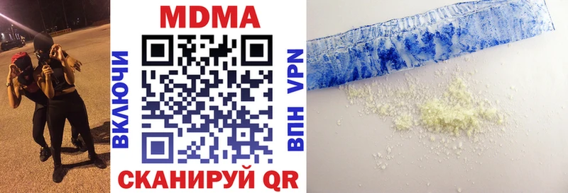 MDMA VHQ Ставрополь