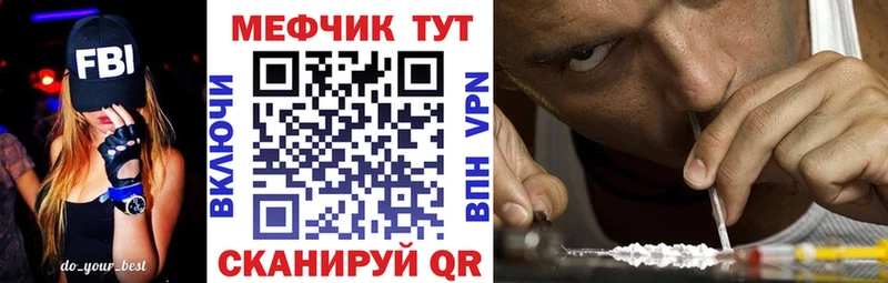 МЯУ-МЯУ мука  Ставрополь 