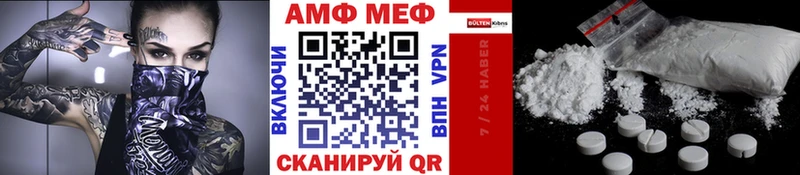 Первитин мет  купить наркотик  Ставрополь 