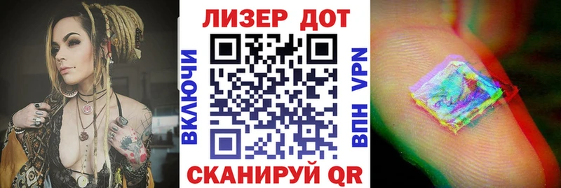 Наркотические марки 1,8мг маркетплейс Telegram Ставрополь