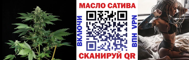 ТГК Wax  Ставрополь 